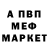 КЕТАМИН VHQ NADDisoN SP4