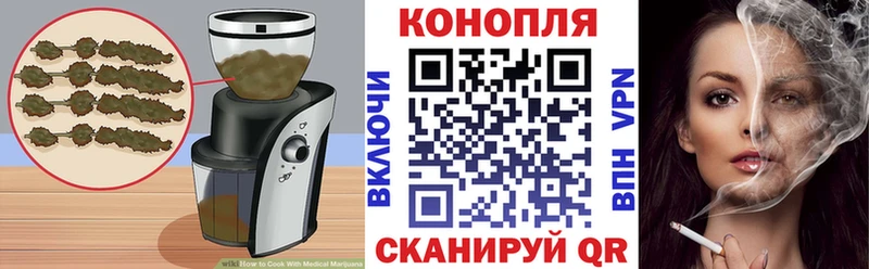 где можно купить Спасск-Рязанский Cannafood конопля