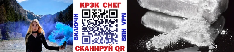 shop как зайти Спасск-Рязанский Cocaine 99%
