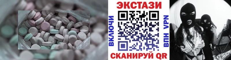 Ecstasy 280 MDMA  сайты даркнета как зайти  Спасск-Рязанский 