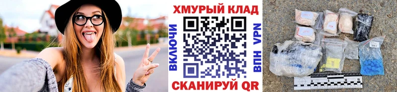 даркнет сайт Спасск-Рязанский ГЕРОИН Heroin