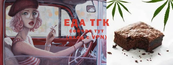 бутират Алексин