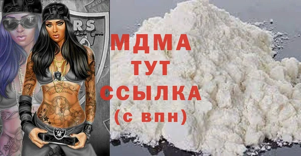 бутират Алексин