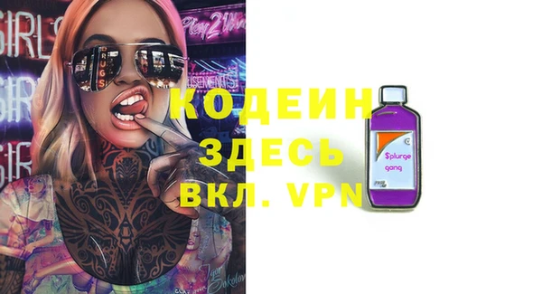 бутират Алексин
