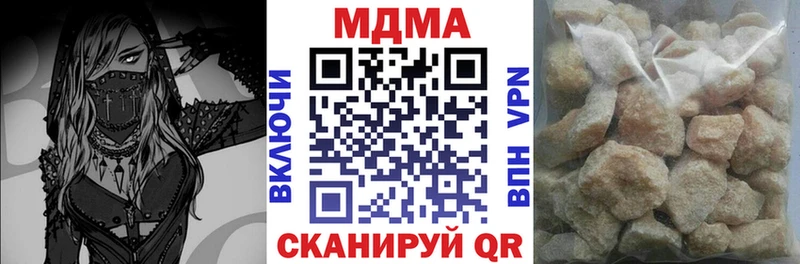 MDMA crystal  Спасск-Рязанский 