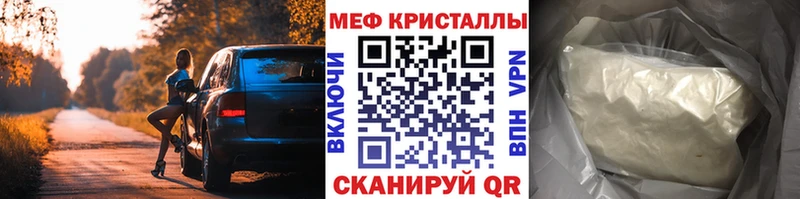 гидра ссылки Спасск-Рязанский МЕФ мяу мяу