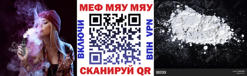 МЕФ мука Спасск-Рязанский