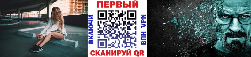Метамфетамин мет  сайты даркнета наркотические препараты  Спасск-Рязанский 