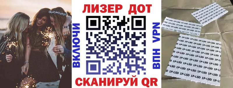 Марки NBOMe 1500мкг  хочу наркоту  Спасск-Рязанский 